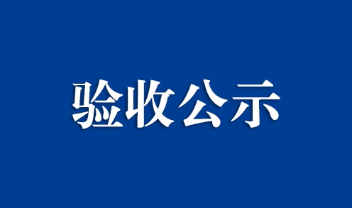 江蘇易實(shí)精密科技股份有限公司汽